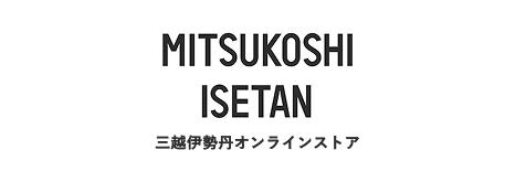 三菱伊勢丹 オンラインショップリンク